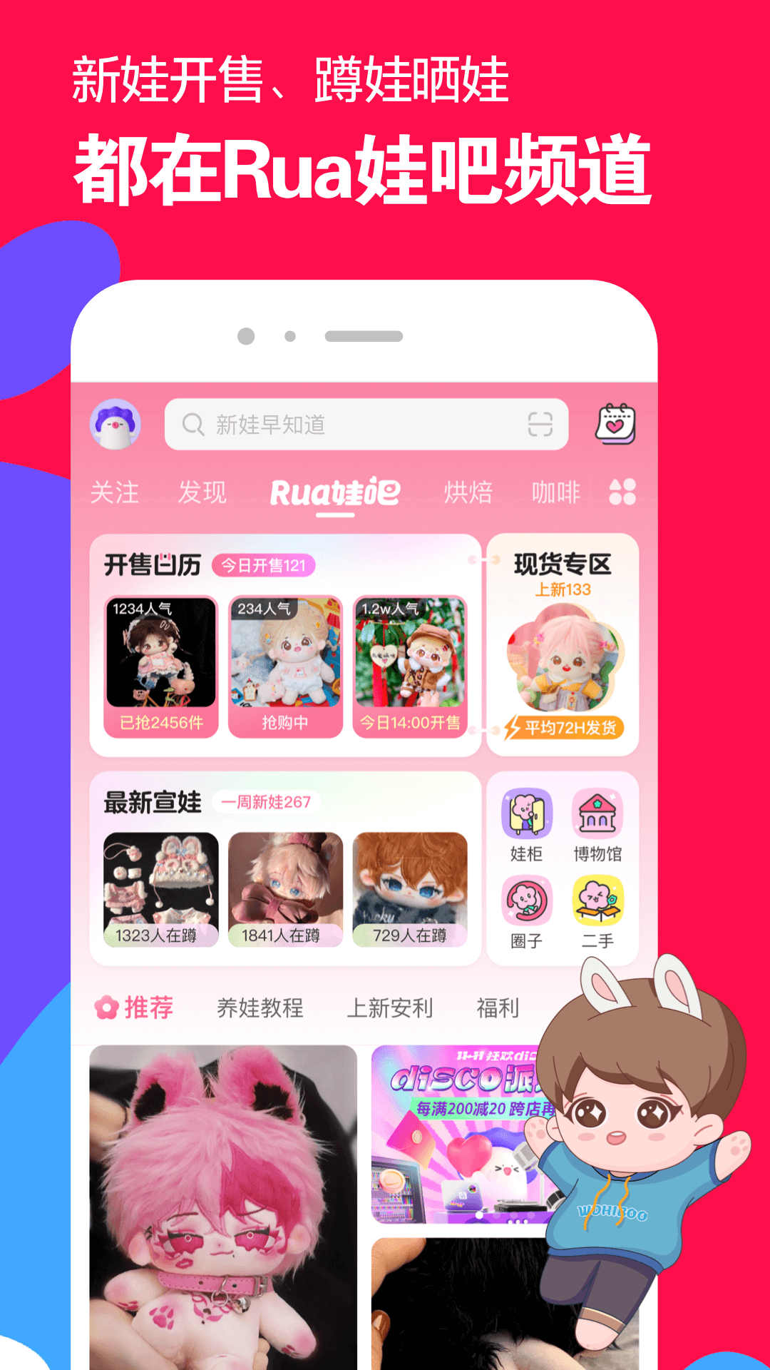 优美之家苏曼女s截图