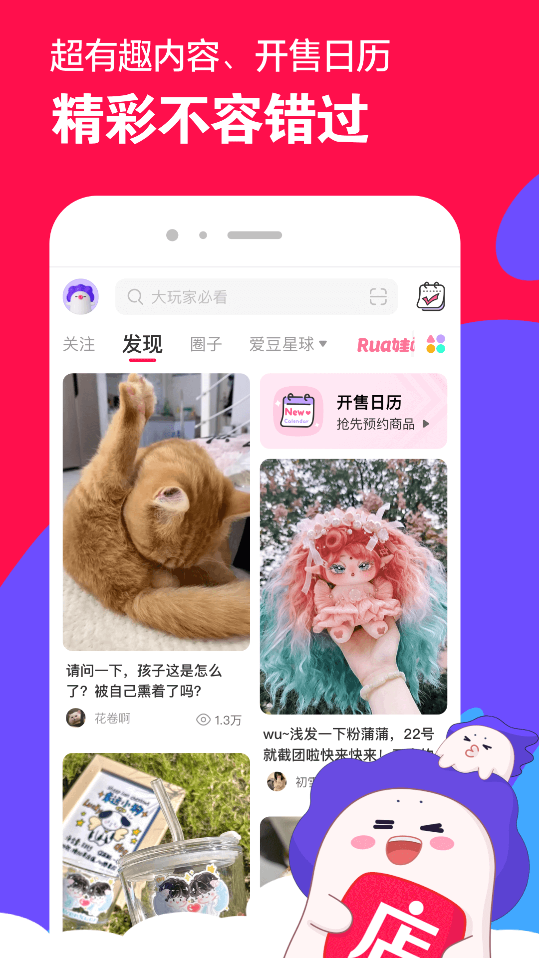 小袜子穿的裤子能不能穿截图