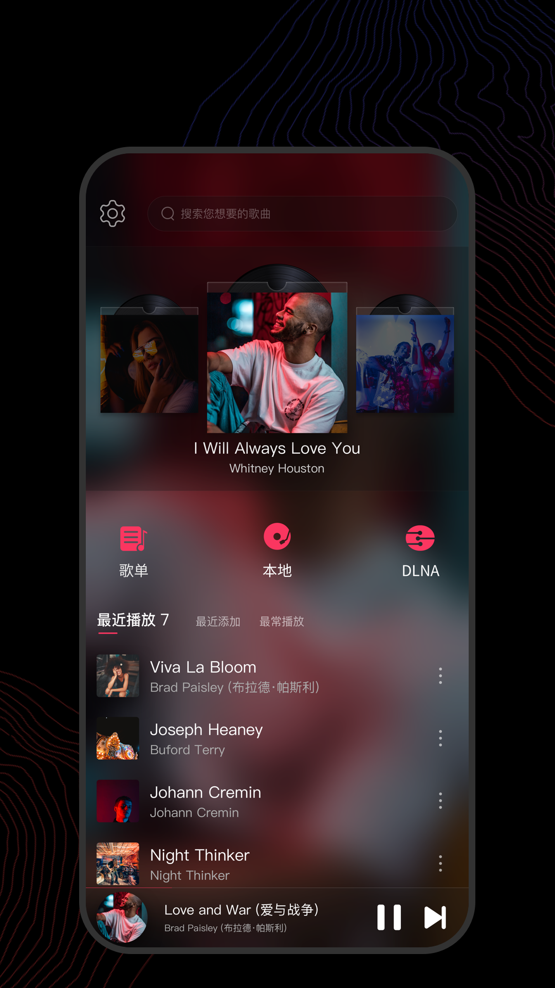 人生下半场最精辟的十句话截图