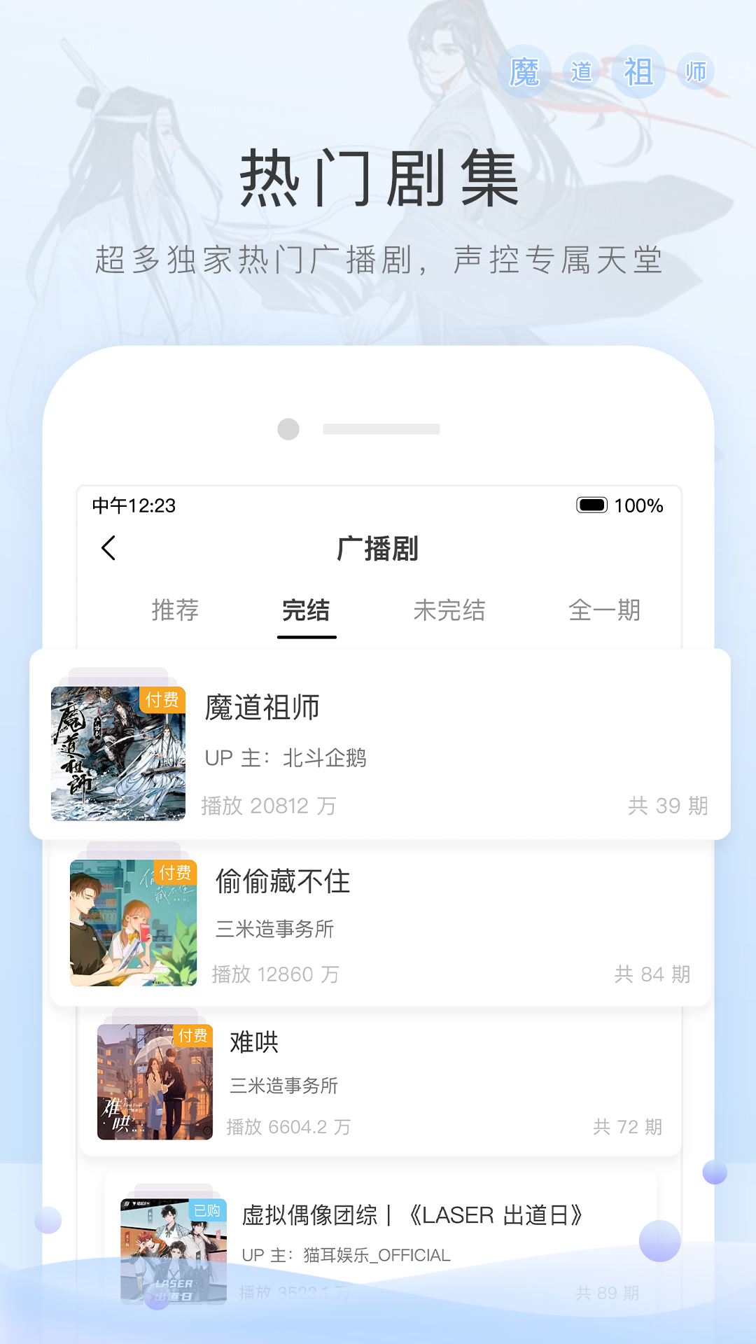 上海66女主截图