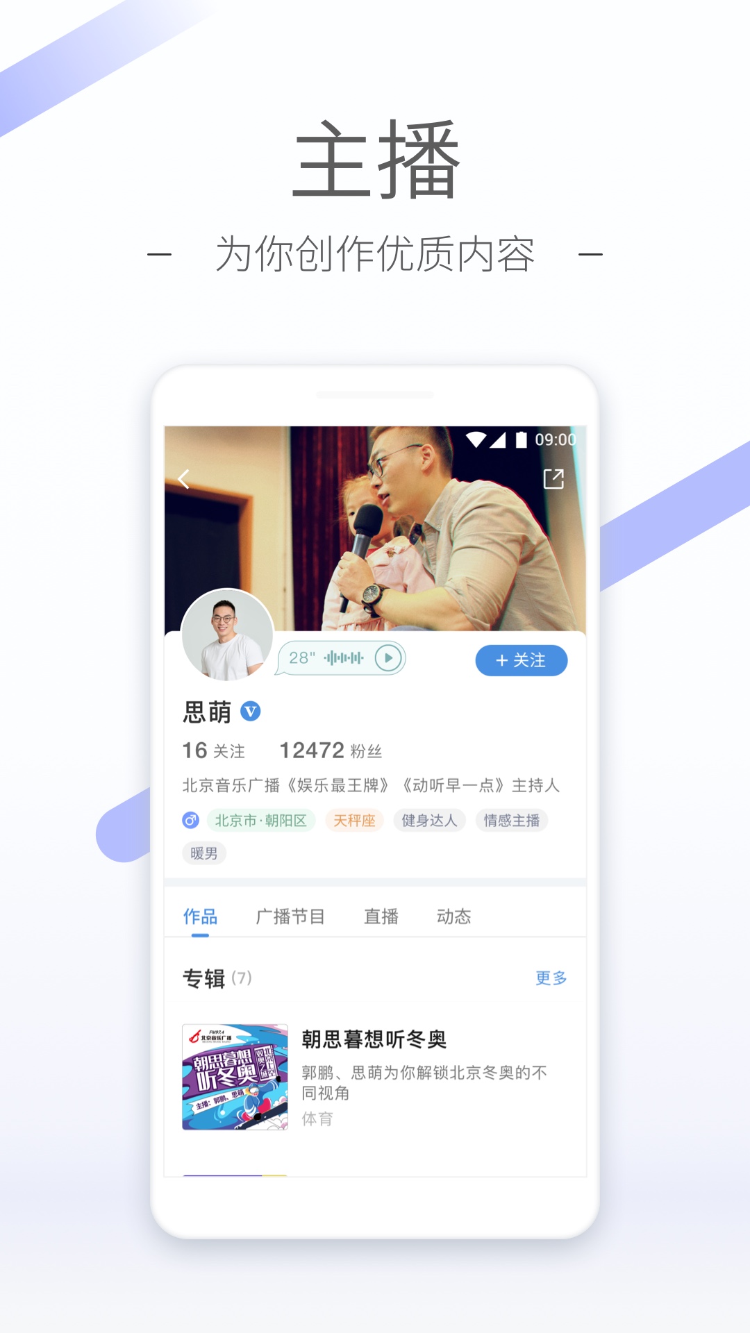 人生下半场最精辟的十句话截图