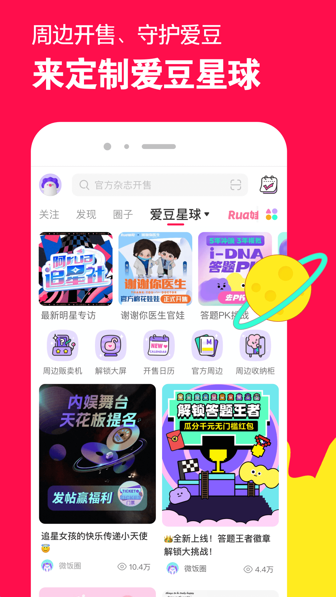 高一是什么年级截图