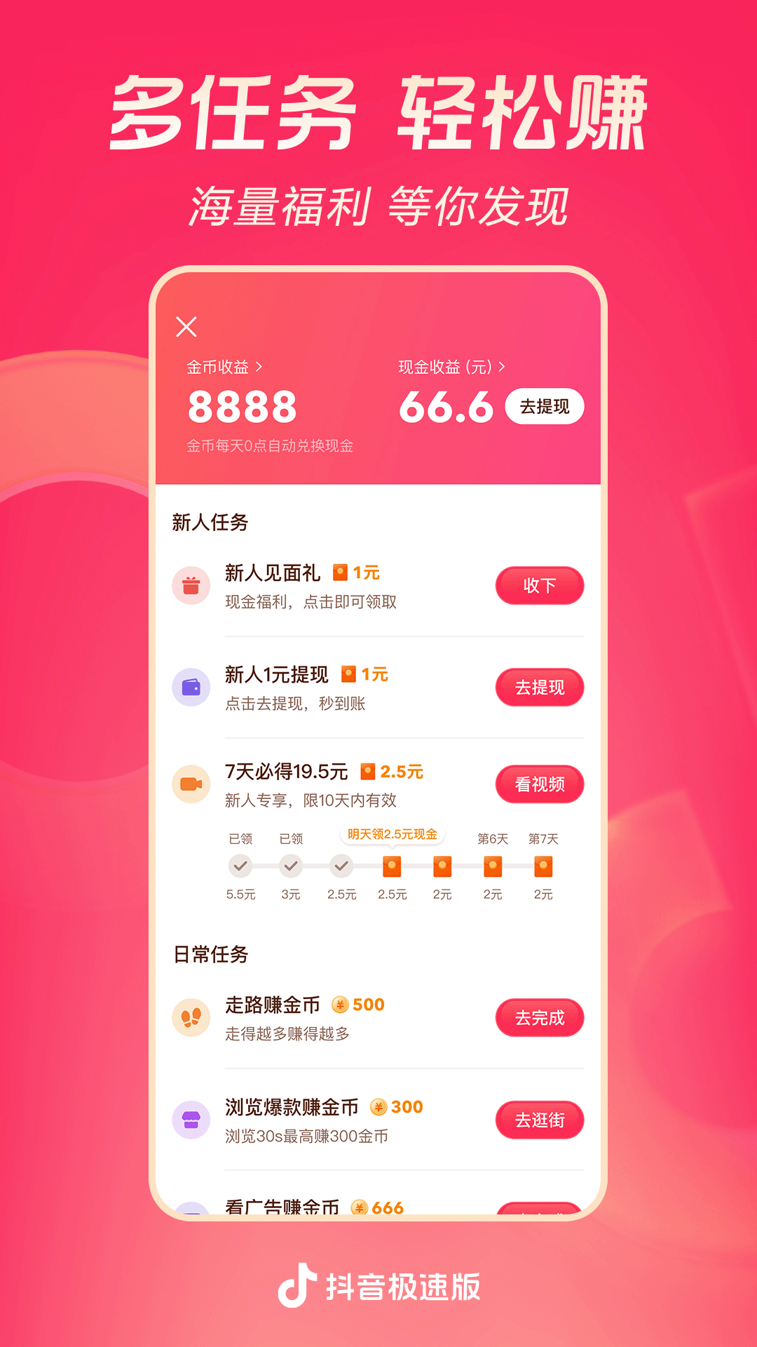 男人的牛仔裤什么牌子比较好截图