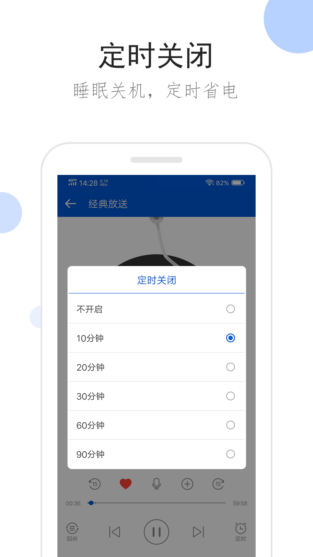 避雷武汉最差劲的柒薇截图