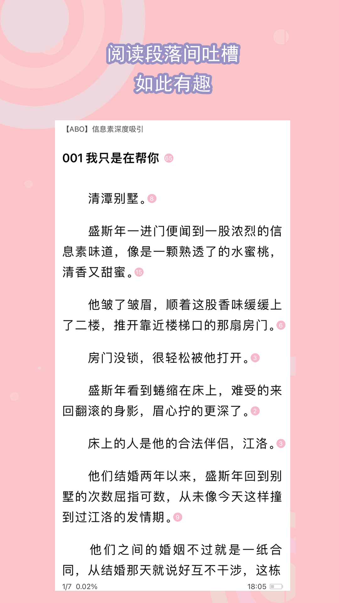 高一是什么年级截图