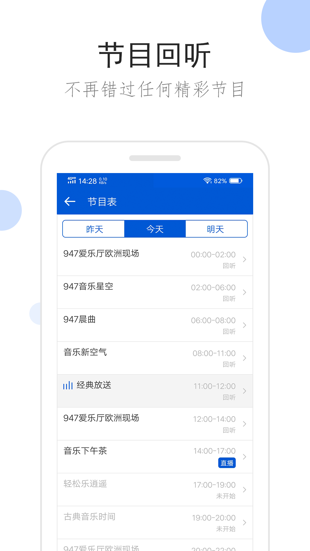 阴阳百合知道什么是阴什么是道截图