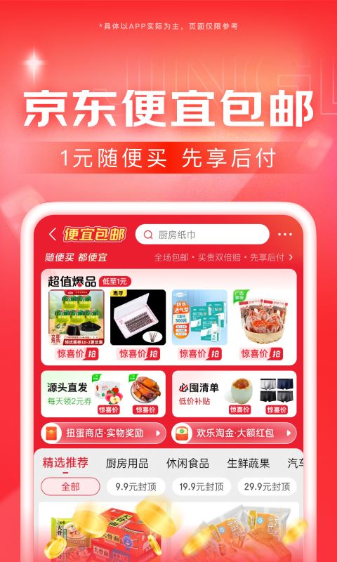女朋友说快张嘴接我屎吃视频截图