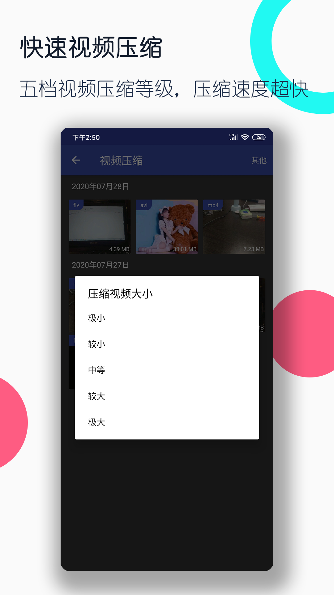 高跟女王丝袜 调教视频截图