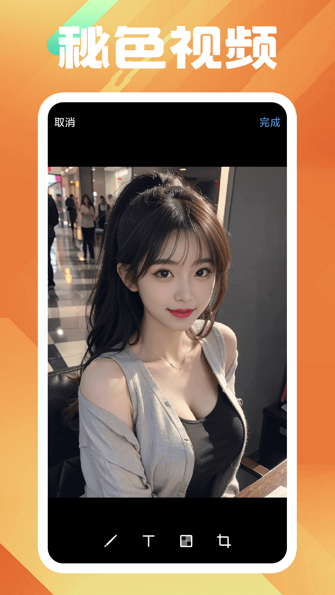 上海66女主截图