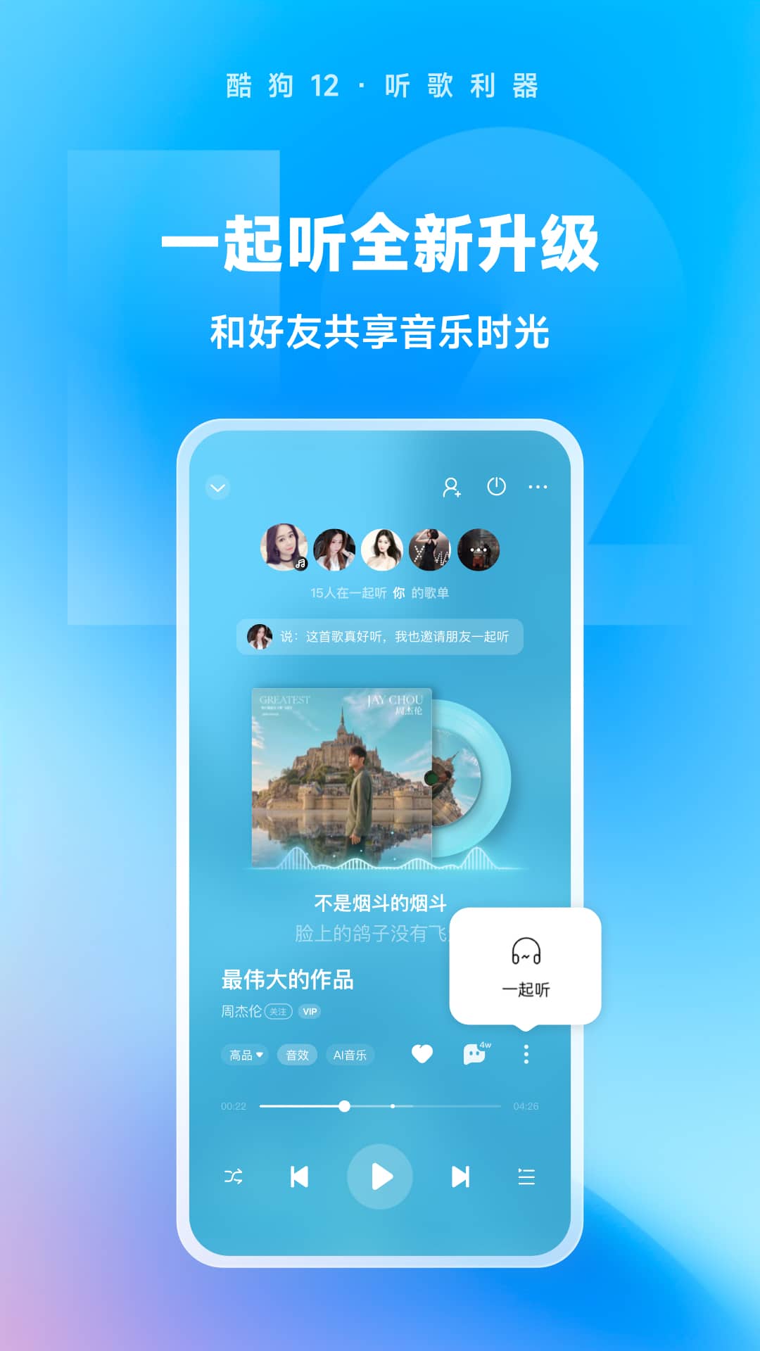 高跟女王丝袜 调教视频截图