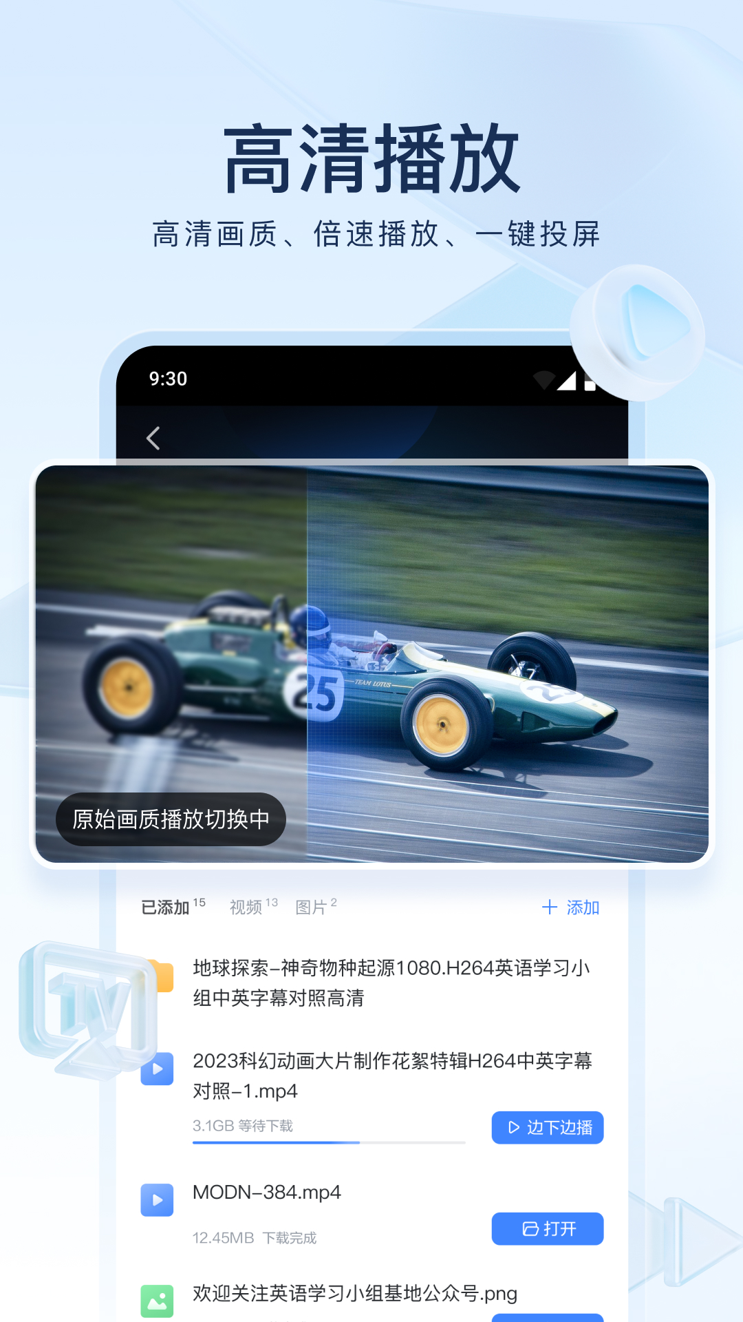 我要租房子58同城截图