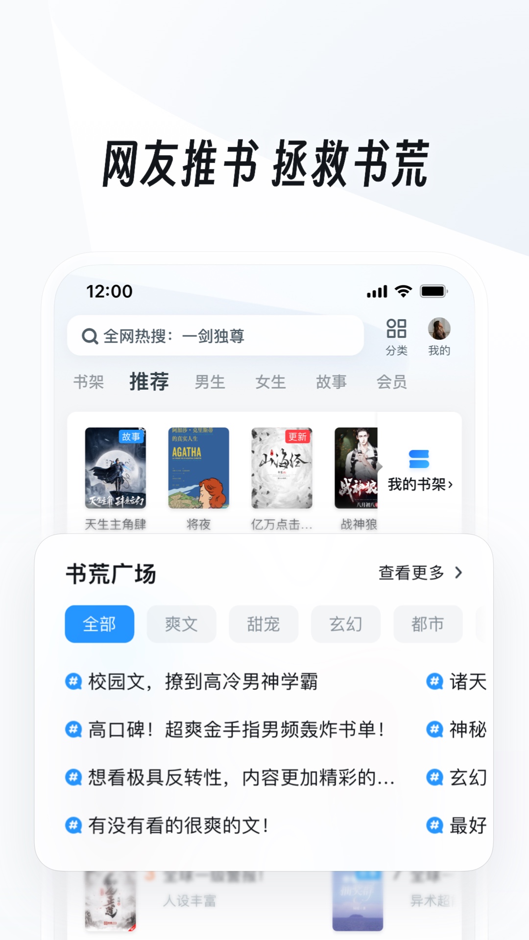 什么样的缘分才会重逢的说说文案截图