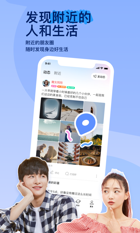 护士袜子要求是什么截图