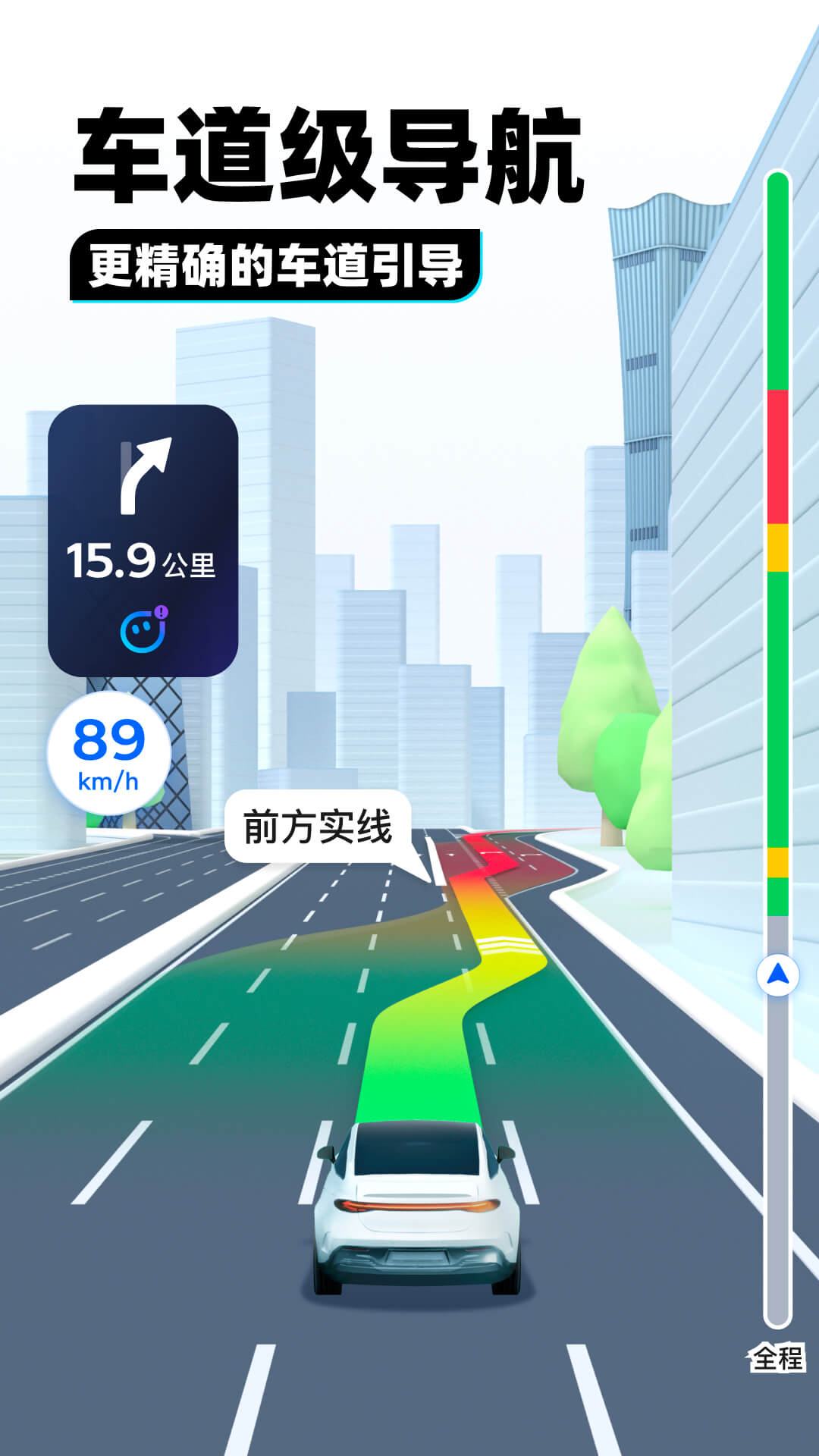什么样的缘分才会重逢的说说文案截图
