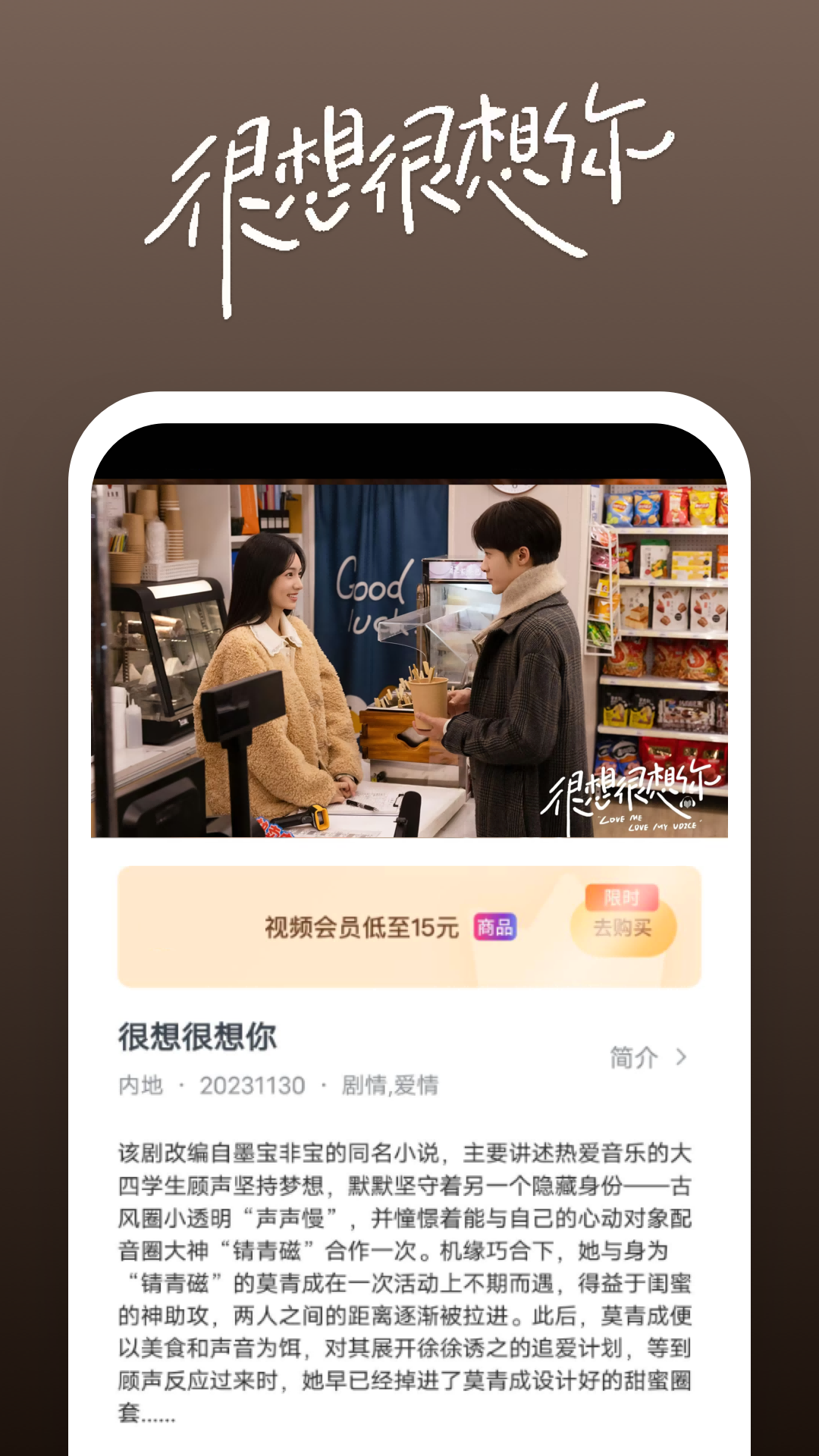 小雨姐姐和赛罗哪脚心截图