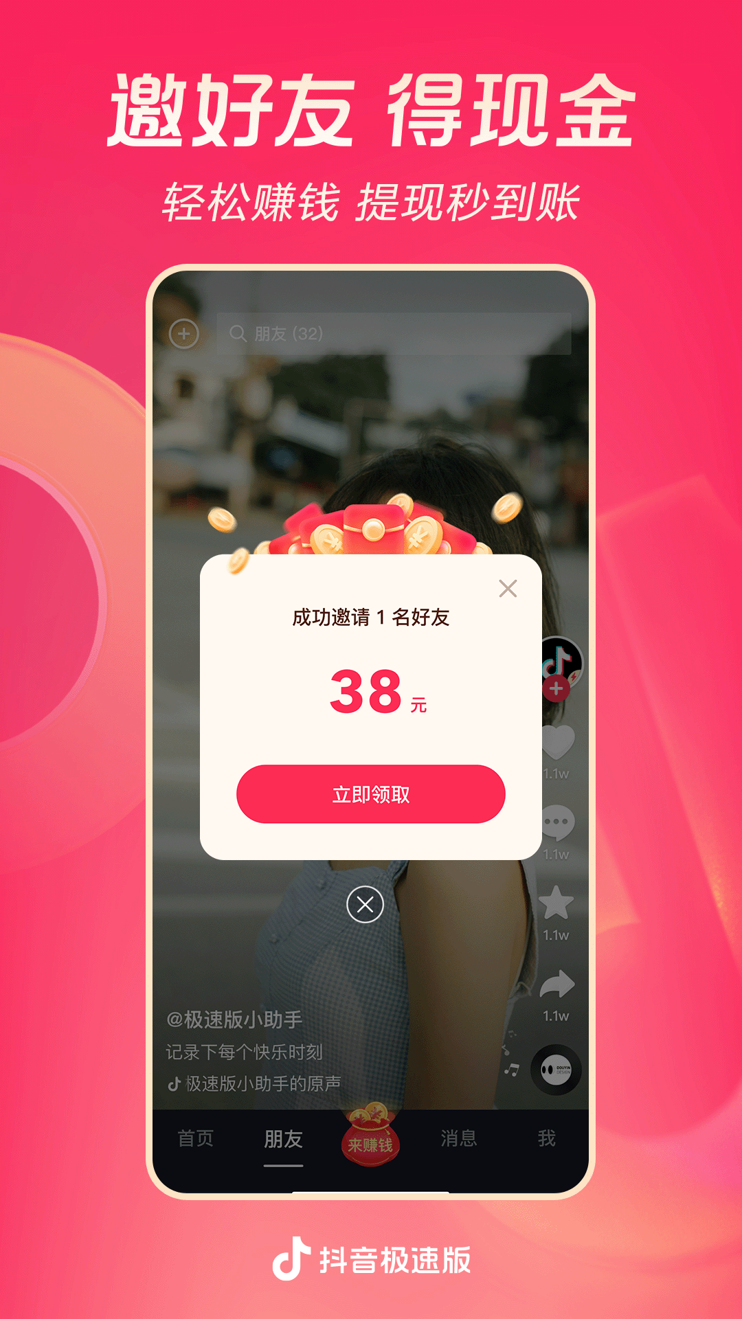 小希与阿树是真实的吗截图