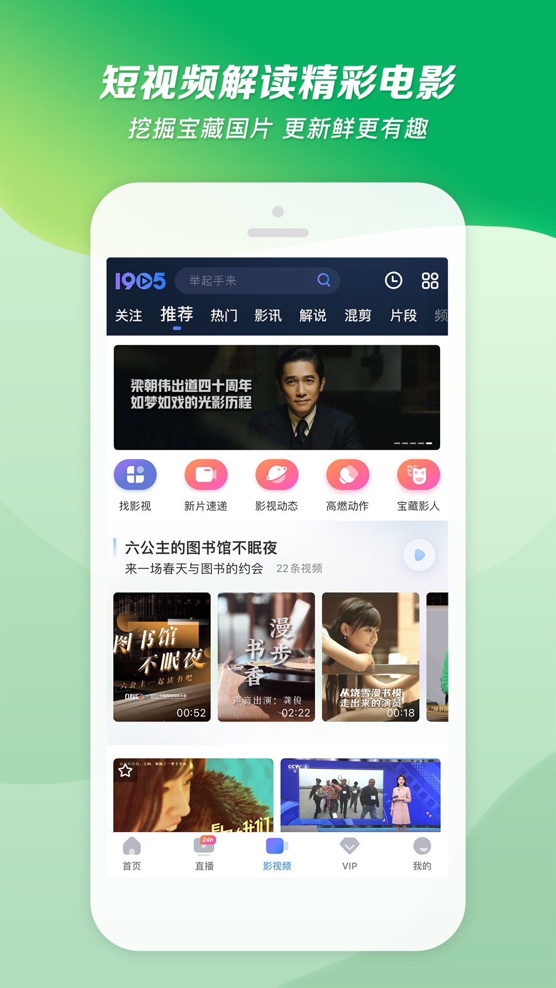 我要租房子58同城截图
