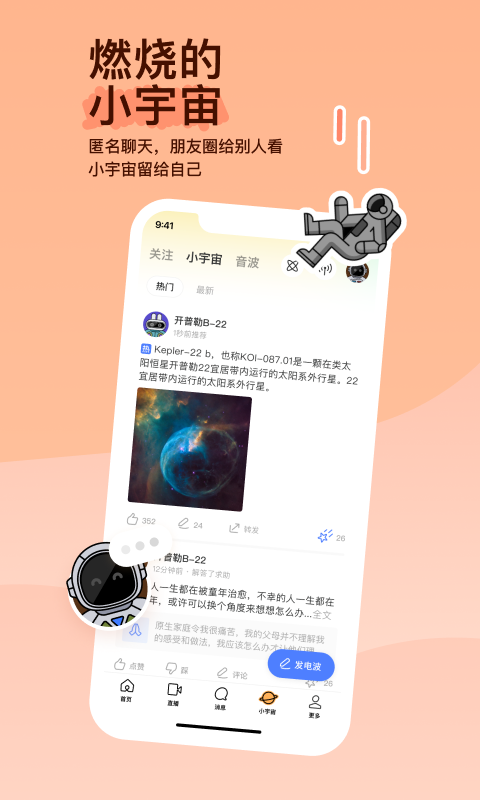 女朋友说快张嘴接我屎吃视频截图