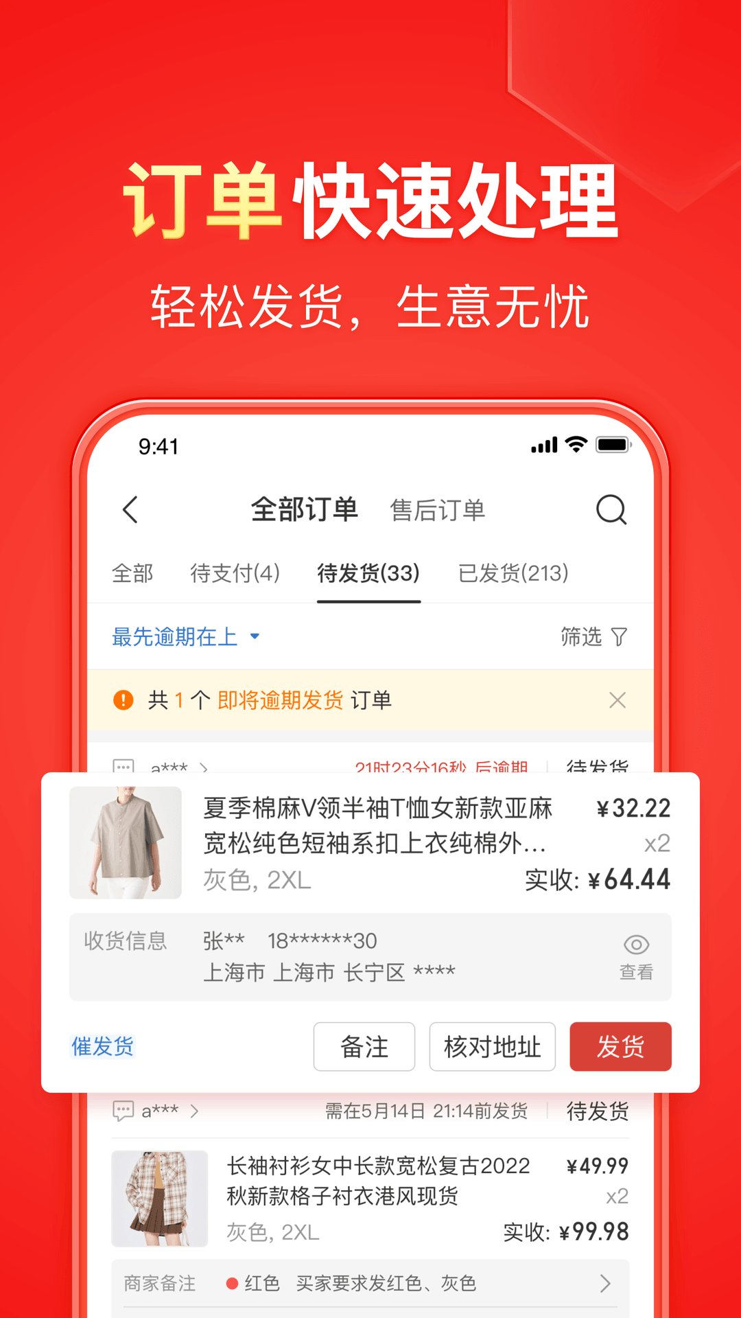 日本调教女王足截图