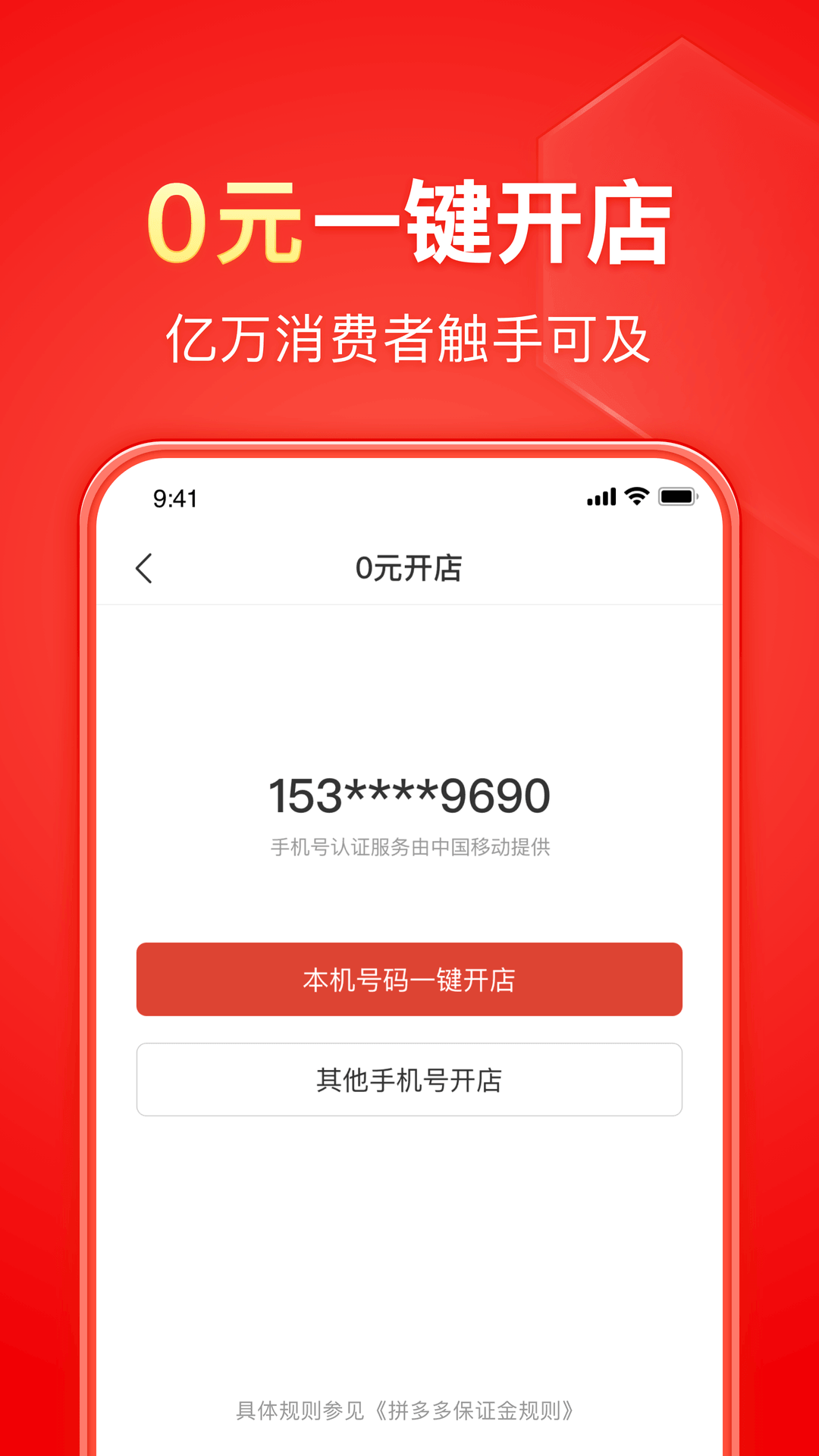 高一是什么年级截图