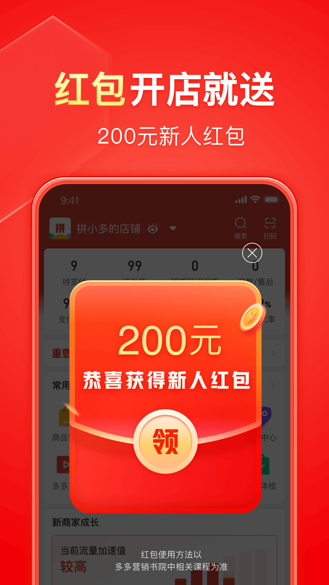 人生下半场最精辟的十句话截图