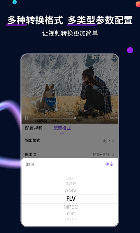 小希与阿树是真实的吗截图