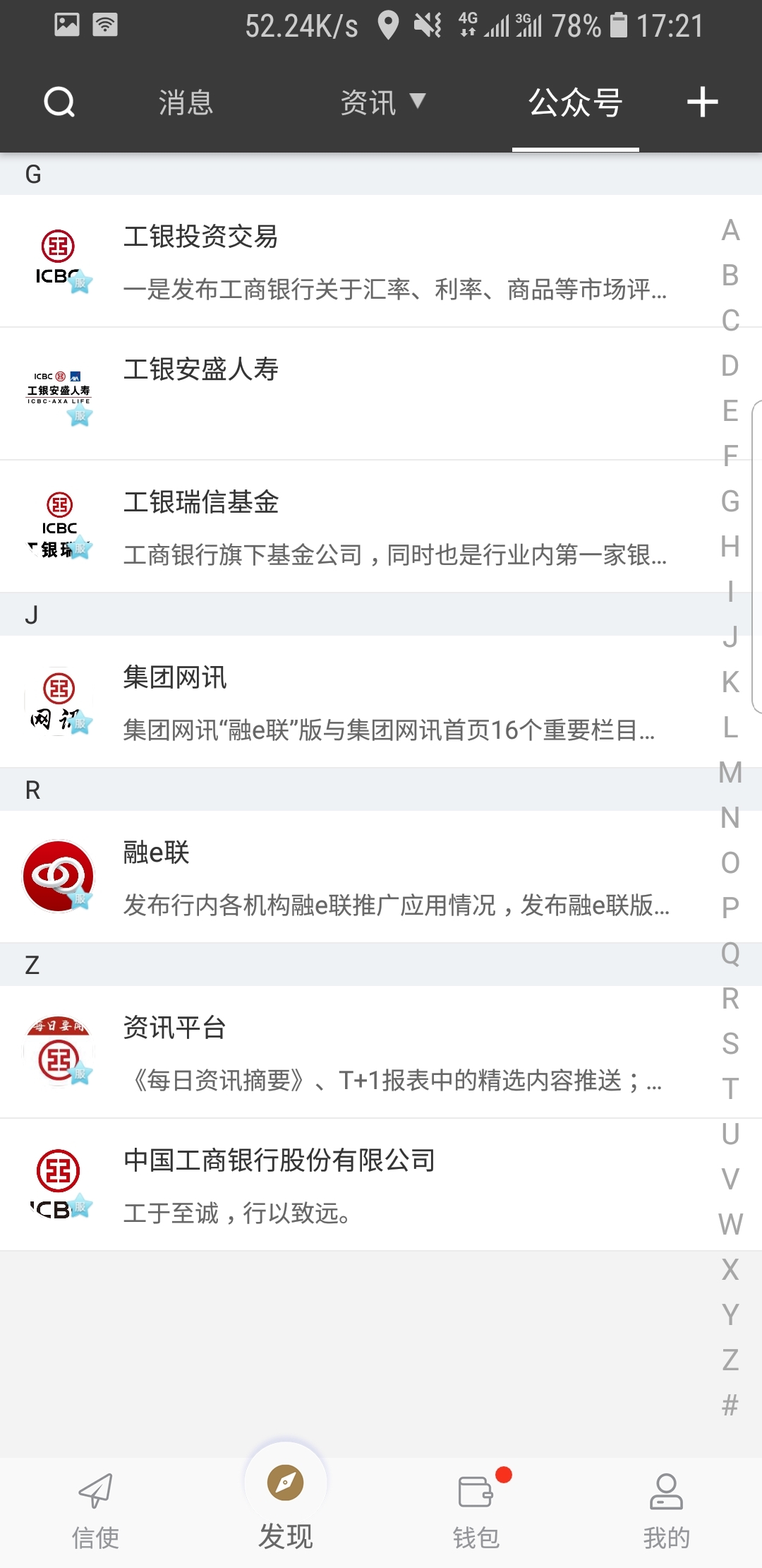 小希与阿树是真实的吗截图