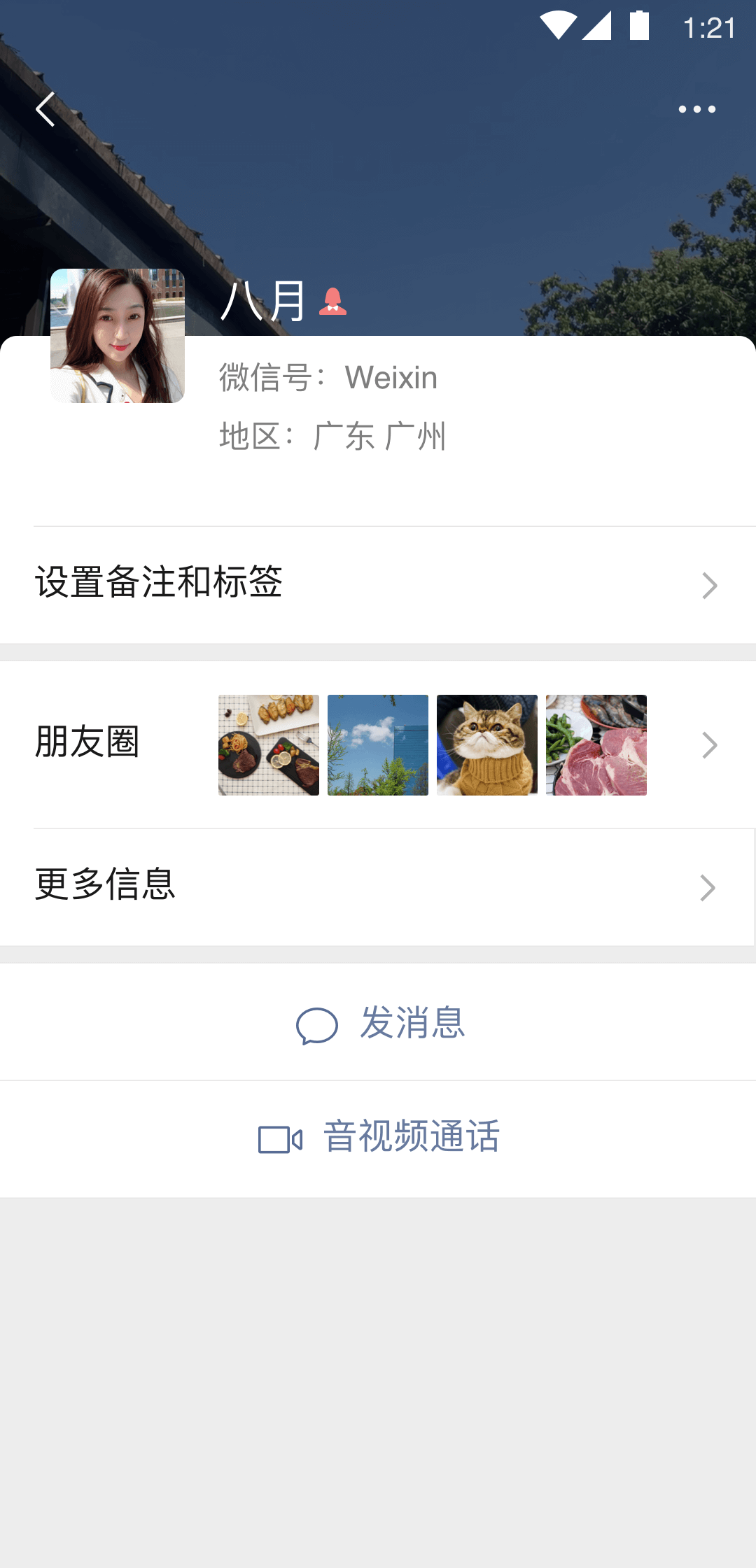 日本调教女王足截图