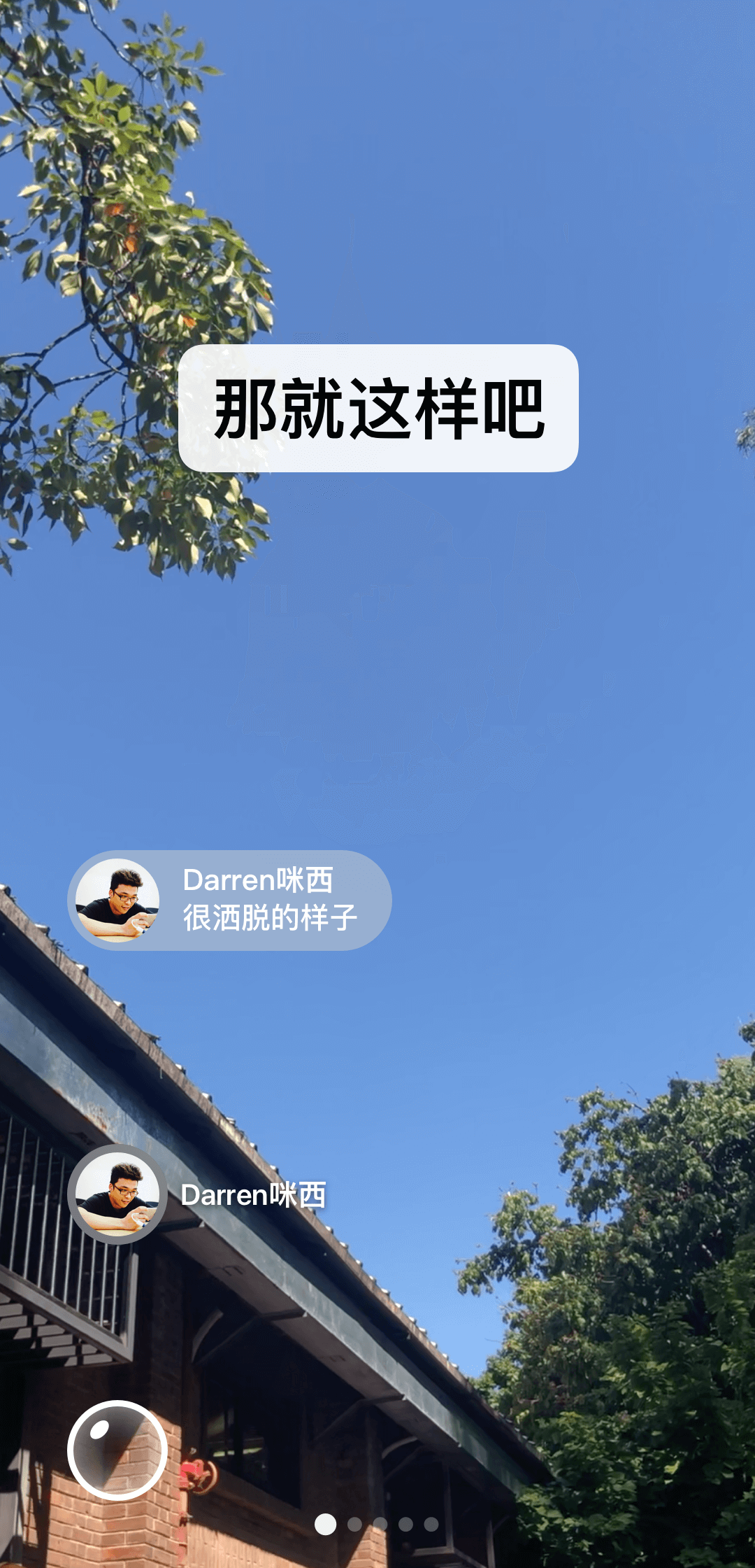 避雷武汉最差劲的柒薇截图